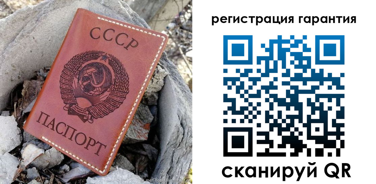 прописка для школы в Нурлате